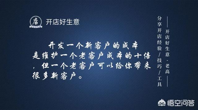 免费引流推广方法文库:开店怎么样才可以引流意向顾客？(怎么引流顾客)