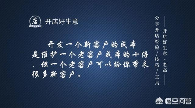 贴吧引流玩法？顶贴技巧很关键，引流必备！，开店怎么样才可以引流意向顾客？