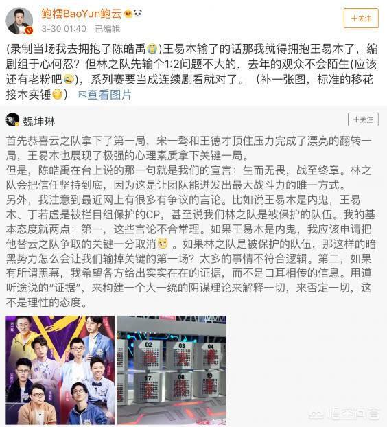 戚薇发文:张檬发文回应整容一事，你怎么看？