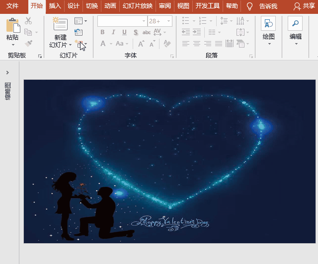 如何用ppt制作烟花动画效果