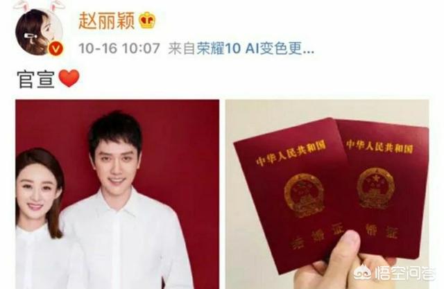 周冬雨否认恋情:如何看待赵丽颖将微博设置为半年可见被嘲讽？