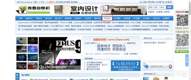 网页制作需要学习些什么？