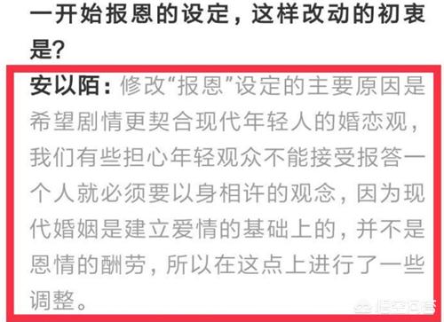 叶童出演许仙母亲:鞠婧祎于朦胧版《新白娘子传奇》与老版相比有哪些剧情上的改动？