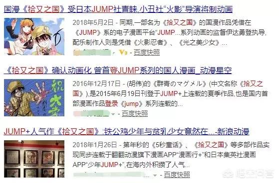 怪化猫同人图片:有哪些类似《妖怪公寓的幽雅日常》动漫？