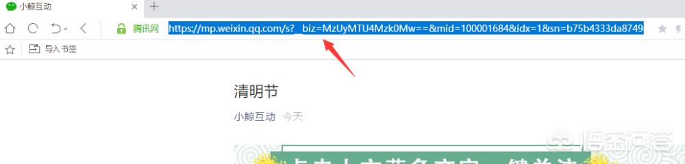 微信图文中的背景图、封面图、文章配图都可以提取吗怎么操作