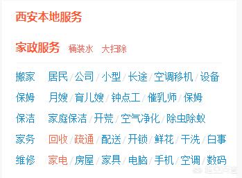上海不正规按摩大概多少钱
:为什么58同城一个没有自己内容的网站能赚钱