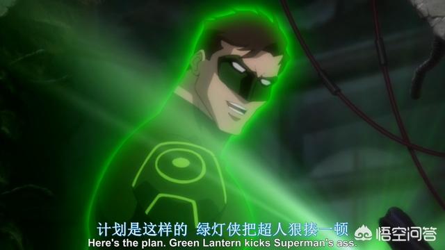 绿灯侠电影:为什么DC粉丝如此热爱绿灯侠
