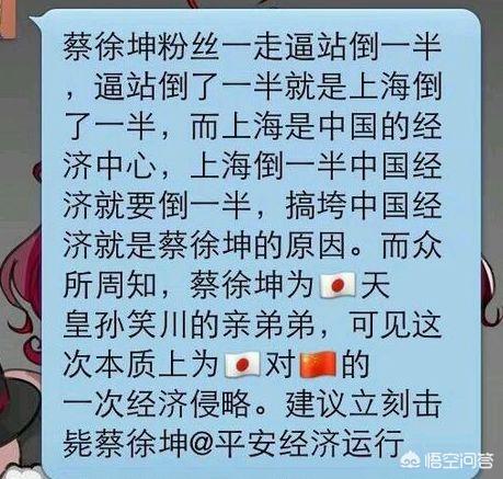 求漫画家极乐鸟的新浪微博:如何评价这次蔡徐坤与B站的纠纷？