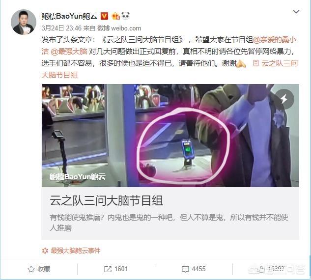 戚薇发文:综艺节目中，哪些“尴尬”画面让你见一次笑一次？