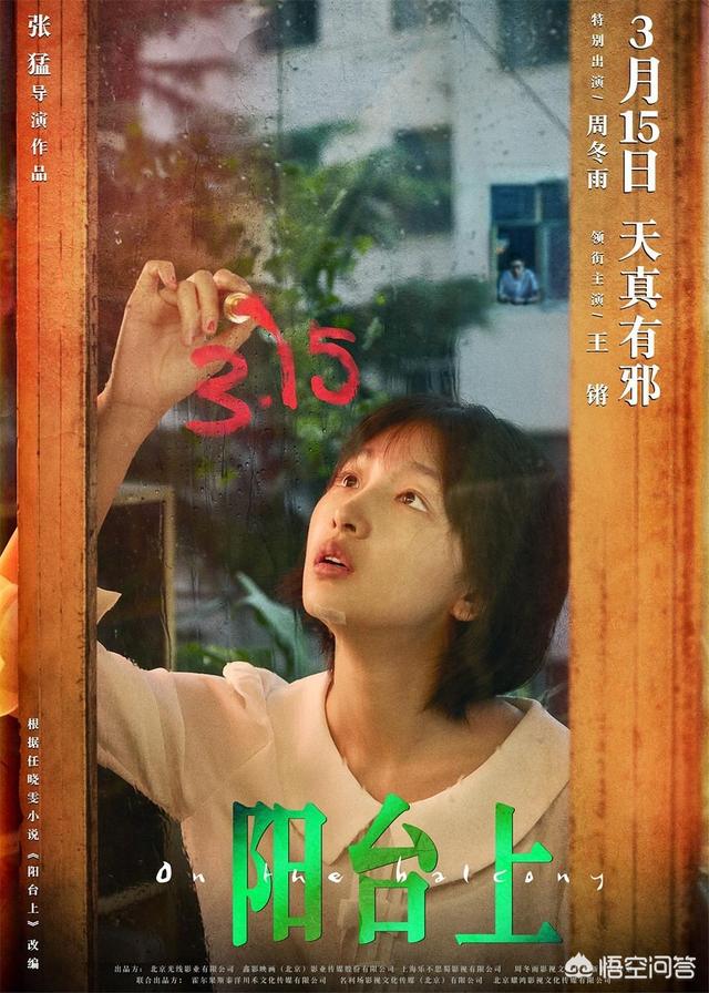 张惠中:《幸福满仓》这部电视剧演员演的怎么样？