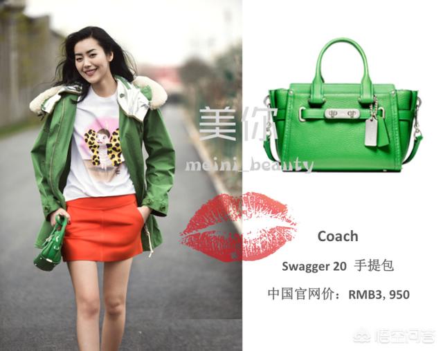 老婆杰西卡:想给老婆买个斜挎包，1000到2000，有什么推荐的？