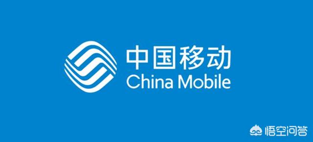 中国移动为什么送免费宽带,有什么陷阱吗？