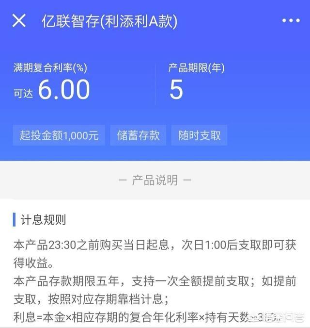 30万怎么存最划算，有30万怎样存到银行里比较划算