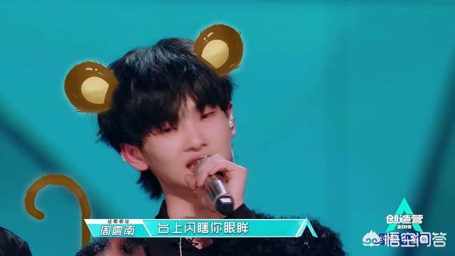 何洛洛抄袭牛奶咖啡:如何评价《创造营2019》第三期的首次公演舞台？