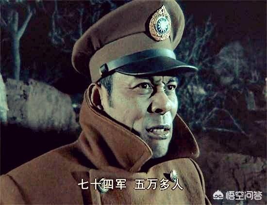 《亮剑》中,楚云飞的89师实力有多强,为何敢直接骂74军是“猪”？