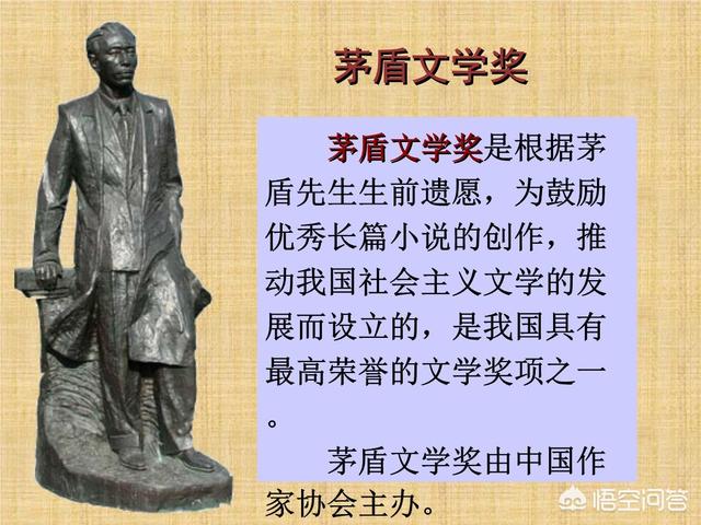 中国当代作家:中国当代有哪些知名作家？