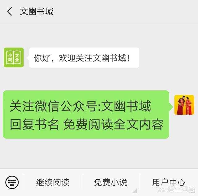 有什么小说软件是不要钱的吗？