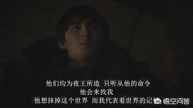 绿先知:《权力的游戏》中，绿先知及三眼鸦Bran的终极使命是什么