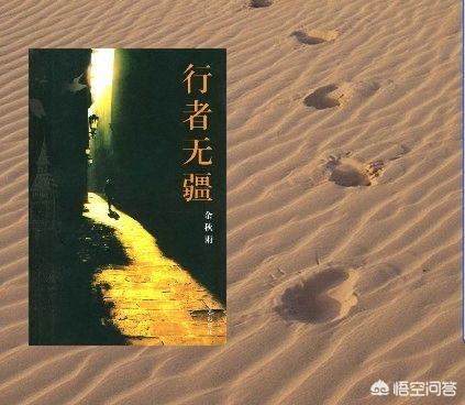 余秋雨老婆:为什么余秋雨说上海女人是全中国最有女人味的女人？