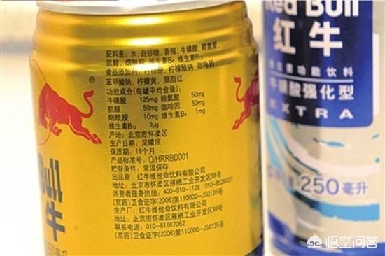 红牛喝了会怎样:红牛饮料，喝多了对身体有害？