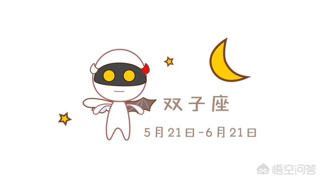 火星星座查询表 非常运势星座网