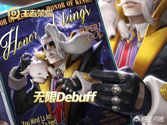 王者荣耀里有没有bug英雄？可以像无限火力模式下一样,可以无限技能？
