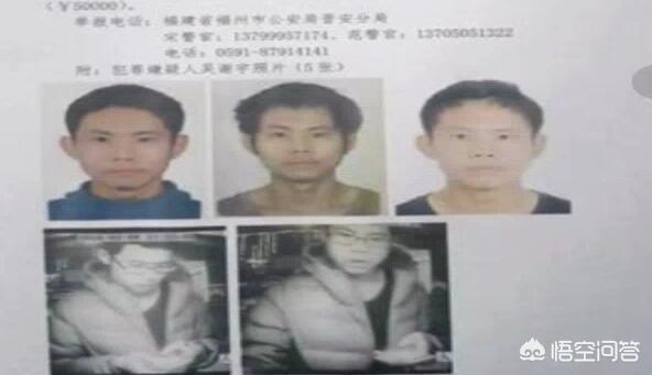 北大吴弑母案判决结果:如何看待高智商罪犯、北大学子弑母案嫌疑人吴谢宇三年后被抓