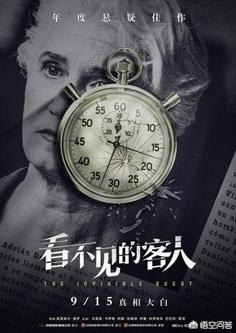 有没有冷门而好看的悬疑类电影？