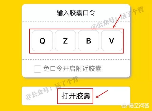 为什么微信不做可以阅后即焚的消息设置功能呢