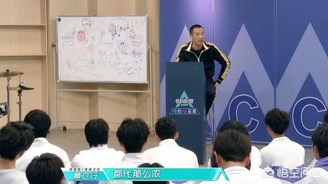 何洛洛抄袭牛奶咖啡:如何评价《创造营2019》第四期节目？