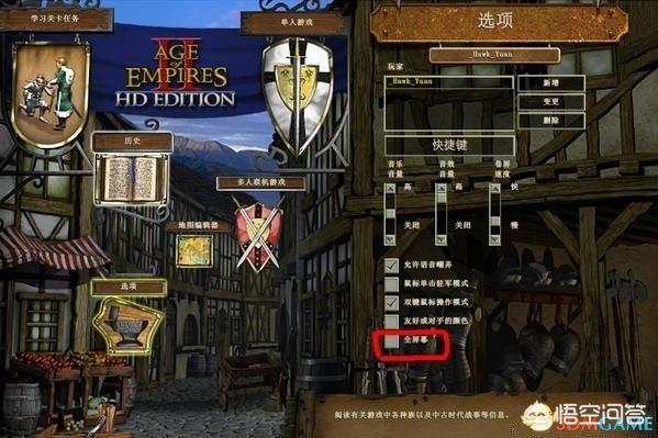 狗狗高清:帝国时代2hd秘籍大全，帝国时代2高清版作弊码？