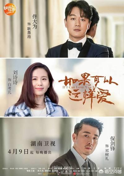 刘诗诗的电视剧:刘诗诗最新影视作品有哪些？