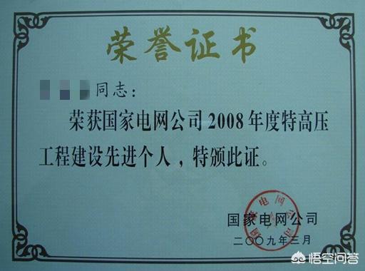 国家电网招聘什么专业的学生，2022年国家电网招聘以本科学历为主