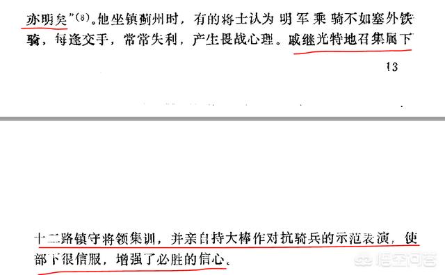 棒子什么意思:为什么说韩国人是棒子？棒子是什么意思？