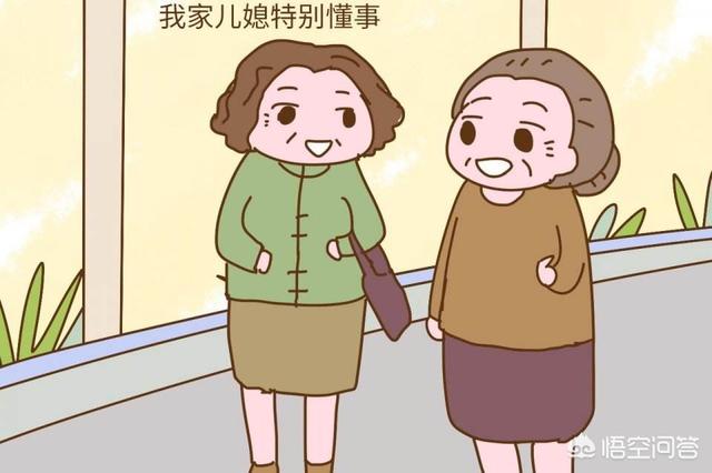 请问婆婆和妈妈我该养谁的老