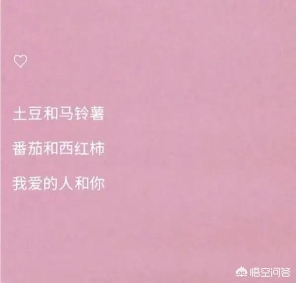 适合爱情的<a href=https://maguai.com/list/256-0-0.html target=_blank class=infotextkey><a href=https://maguai.com/list/256-0-0.html target=_blank class=infotextkey>朋友圈</a></a>短句:有没有那种恋情公布，比较低调的句子？