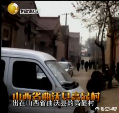 求视频:王刚讲故事2011全集，山西省曲沃县高显杀人案？