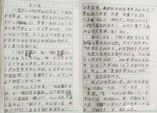 微信群里的安全吗:老师让孩子们把作文发微信群里，这样改作文对吗