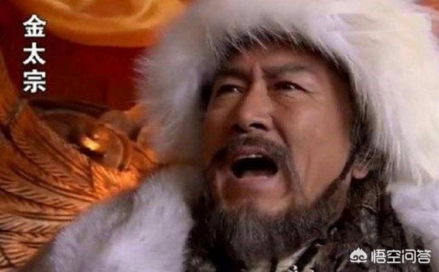 辽天祚帝:完颜宗翰，完颜宗弼，完颜宗望是亲兄弟吗？他们谁打仗最厉害？