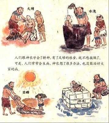 神兽导航大厅:上古时期涿鹿之战的真相，蚩尤究竟是谁?或真实存在过吗？(蚩尤是真实存在的吗)