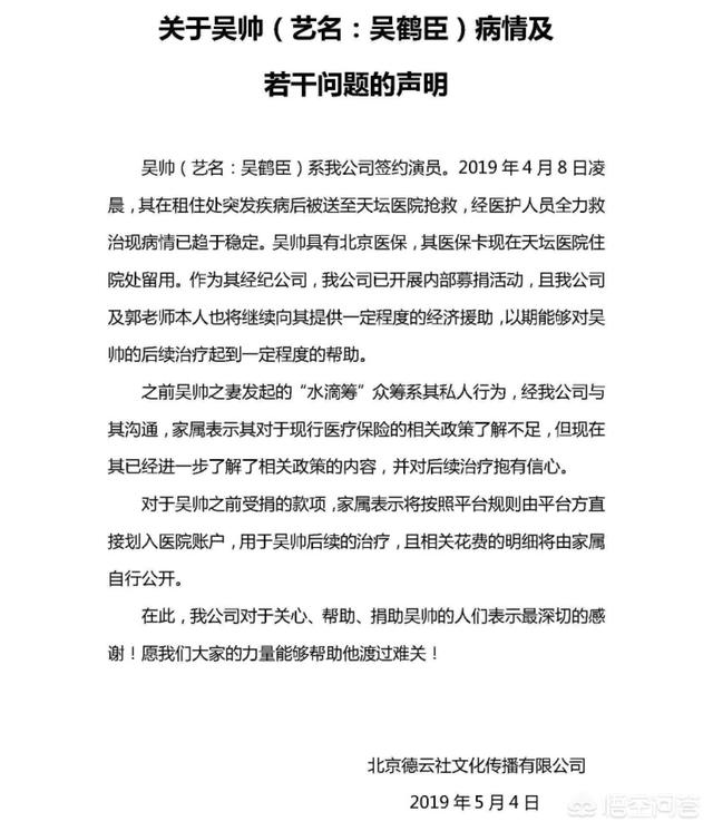 成都黑帽吴施蒙事件:一个高中毕业的人是去继续读大专还是学一个技术？