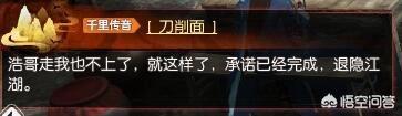 王思聪外公:王思聪公开怼撕吴秀波，他的底气是什么