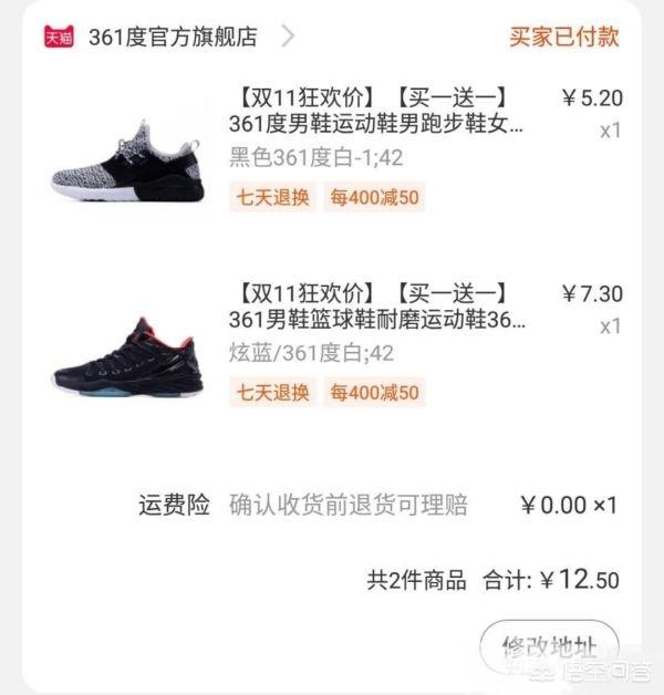 天猫购物:淘宝天猫买东西，怎么又省钱又划算？