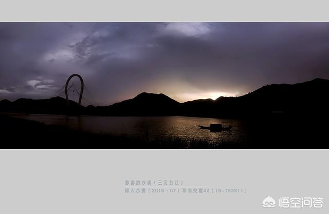 手机全景照片拍摄小技巧是什么全景拍摄手机横拍不了怎么办(手机全景照片拍摄技巧)