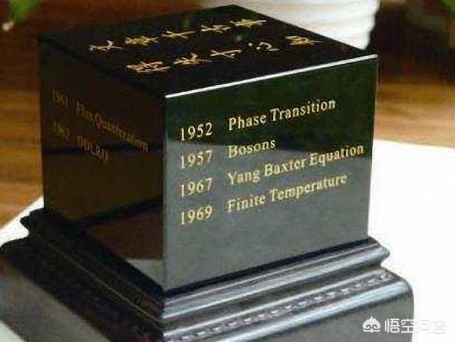 杨振宁介绍简介:杨振宁在全世界的物理科学家中是什么地位？