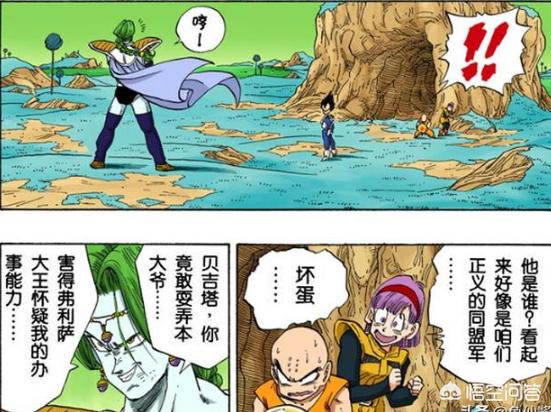 木村那美:《龙珠》中的爱情元素分析，四对夫妻究竟是如何在一起的