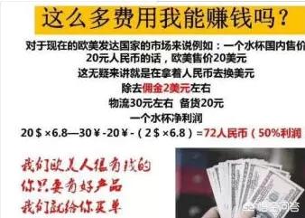 亚马逊跨境电商无货源模式（亚马逊电商无货源模式）