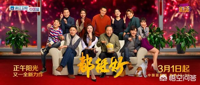 唐志中老婆小咪:怎么看待《都挺好》的结局
