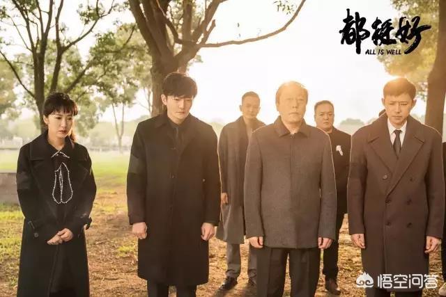 唐志中老婆小咪:怎么看待《都挺好》的结局