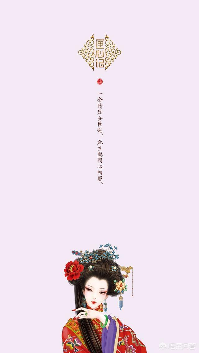 死生契阔是什么意思？